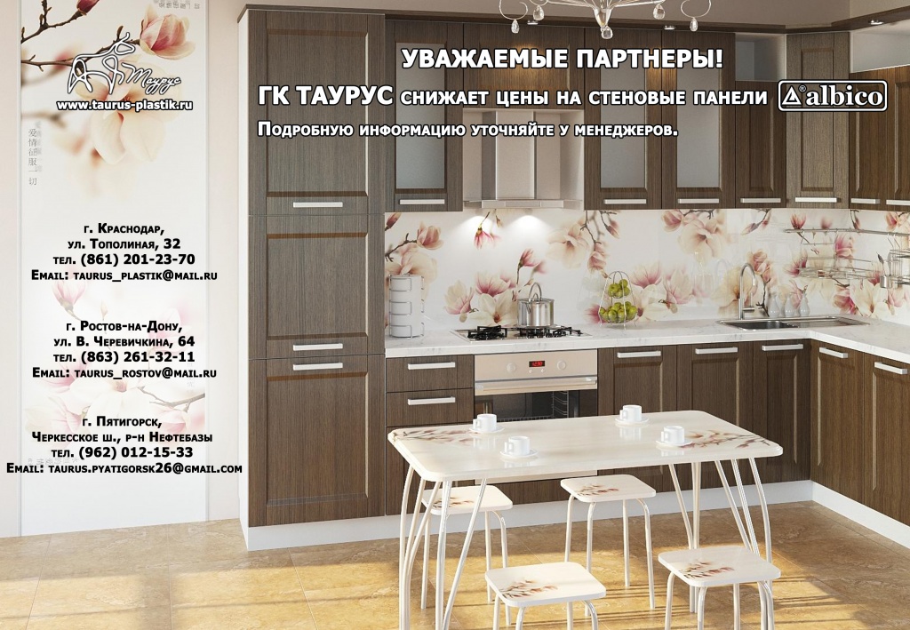 АЛЬБИКО.jpg АЛЬБИКО.jpg